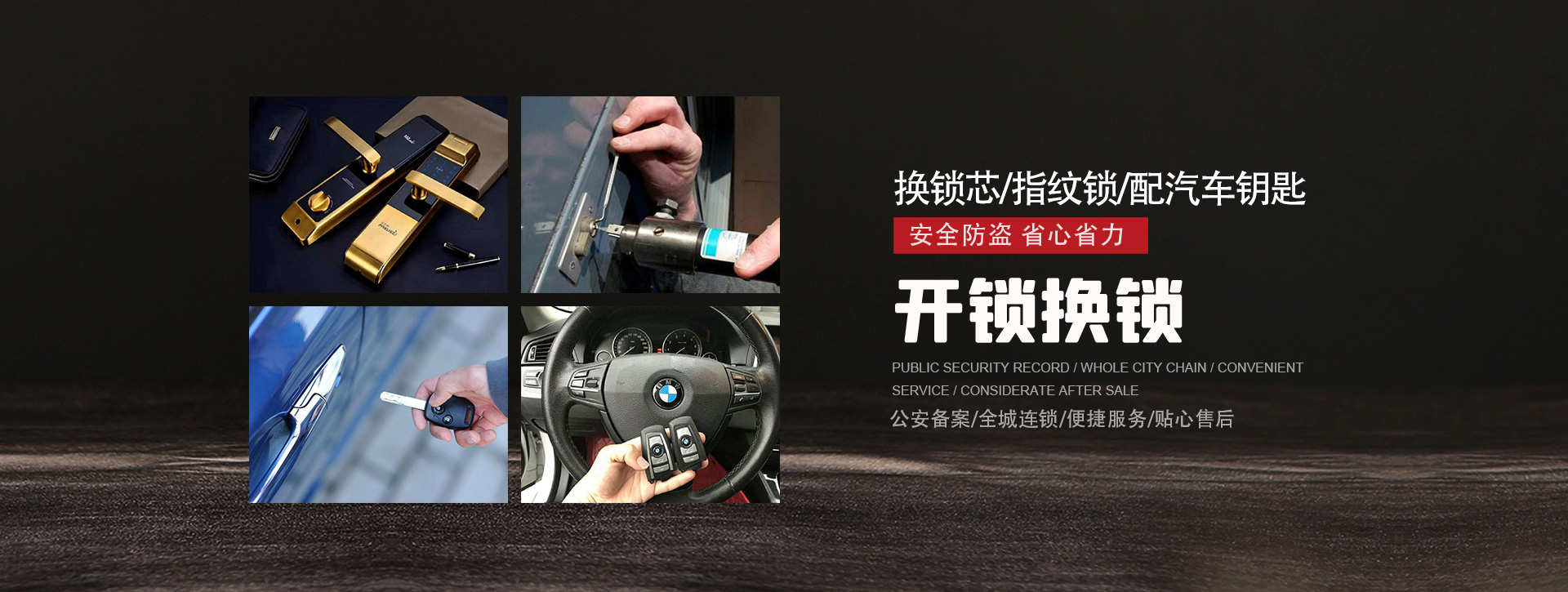 阿坝藏族羌族自治州小金县banner01